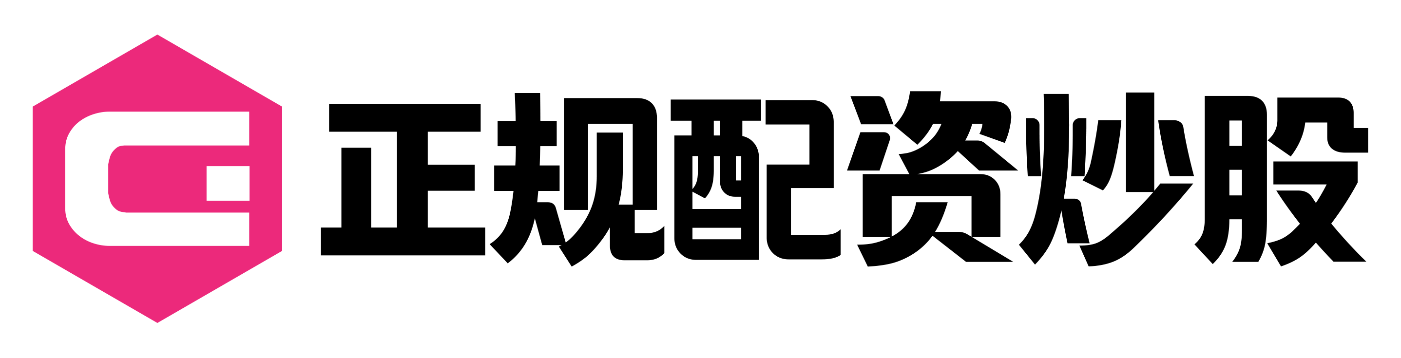 高忆配资